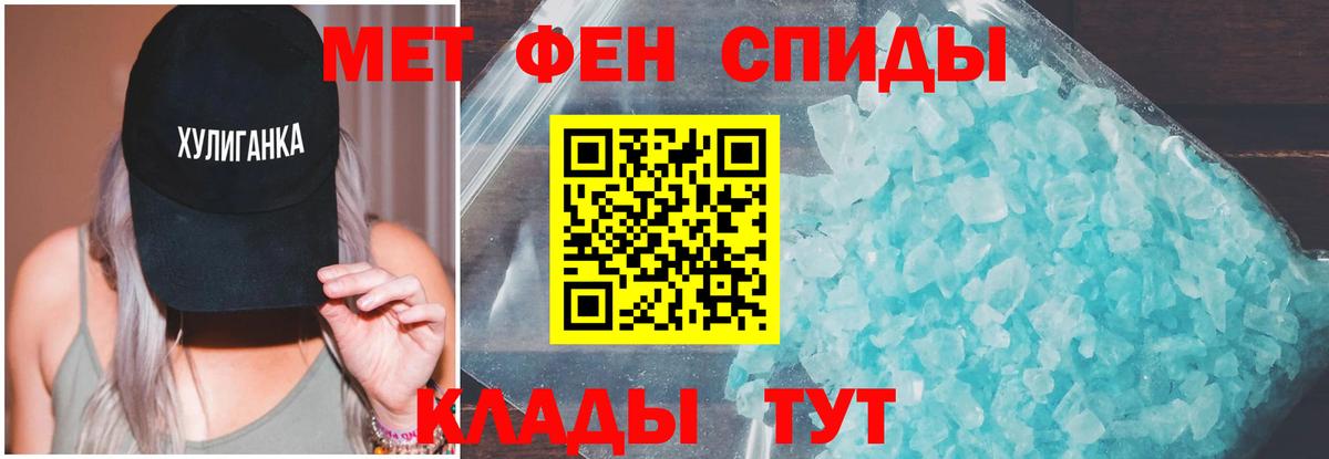 Амфетамин Розовый  Вход с VPN  Грязи 