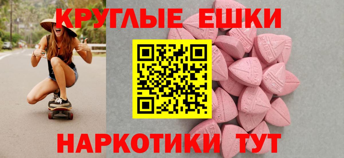 Ecstasy Philipp Plein Грязи