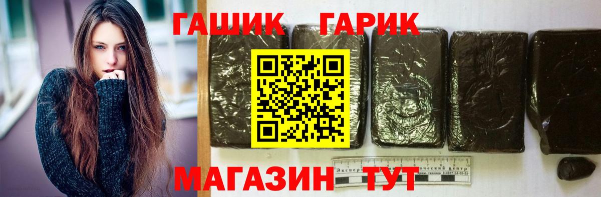 ГАШ AMNESIA HAZE Грязи