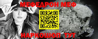 мдпв Ангарск