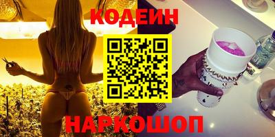 COCAINE Анжеро-Судженск