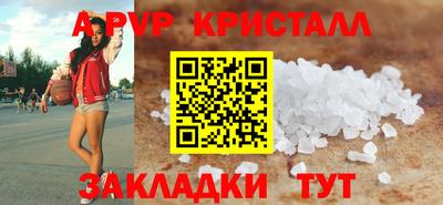 каннабис Анапа