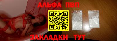 мдпв Ангарск