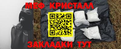 каннабис Анапа