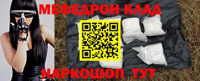 меф VHQ Аша