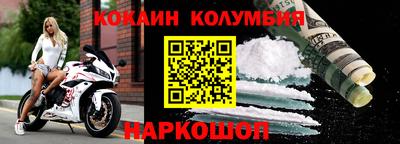 мдпв Ангарск