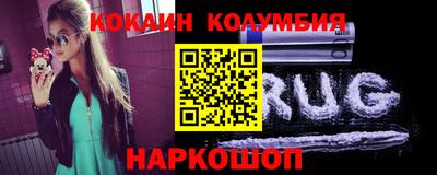 мдпв Ангарск
