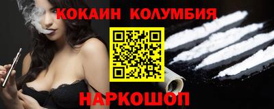 COCAINE Анжеро-Судженск
