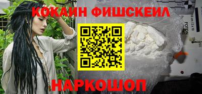 COCAINE Анжеро-Судженск
