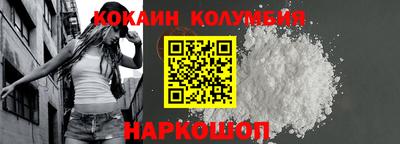 COCAINE Анжеро-Судженск