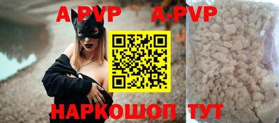 меф VHQ Аша