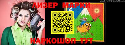 COCAINE Анжеро-Судженск