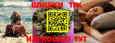 каннабис Анапа