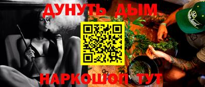 каннабис Анапа