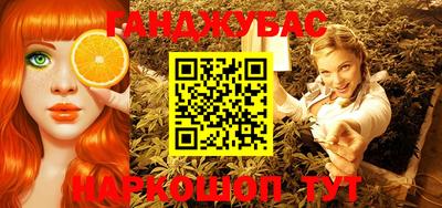 каннабис Анапа