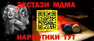 меф VHQ Аша