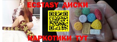 мдпв Ангарск