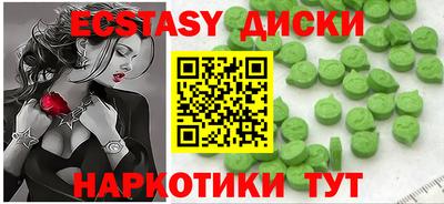 COCAINE Анжеро-Судженск
