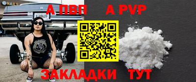COCAINE Анжеро-Судженск
