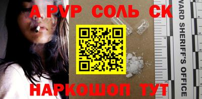 COCAINE Анжеро-Судженск