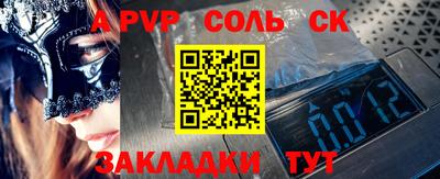 COCAINE Анжеро-Судженск