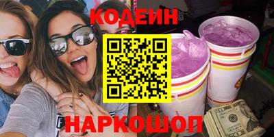 COCAINE Анжеро-Судженск