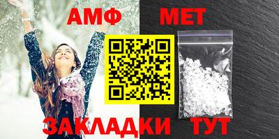 мдпв Ангарск
