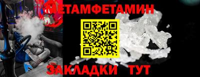 каннабис Анапа