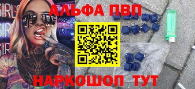 каннабис Анапа