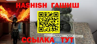 меф VHQ Аша