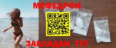 COCAINE Анжеро-Судженск