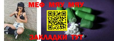 2c-b Баксан