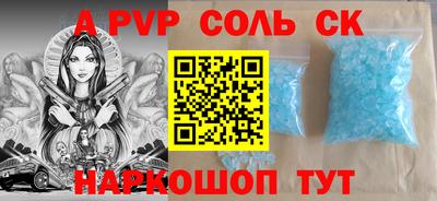 мдпв Ангарск