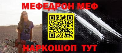 мдпв Ангарск