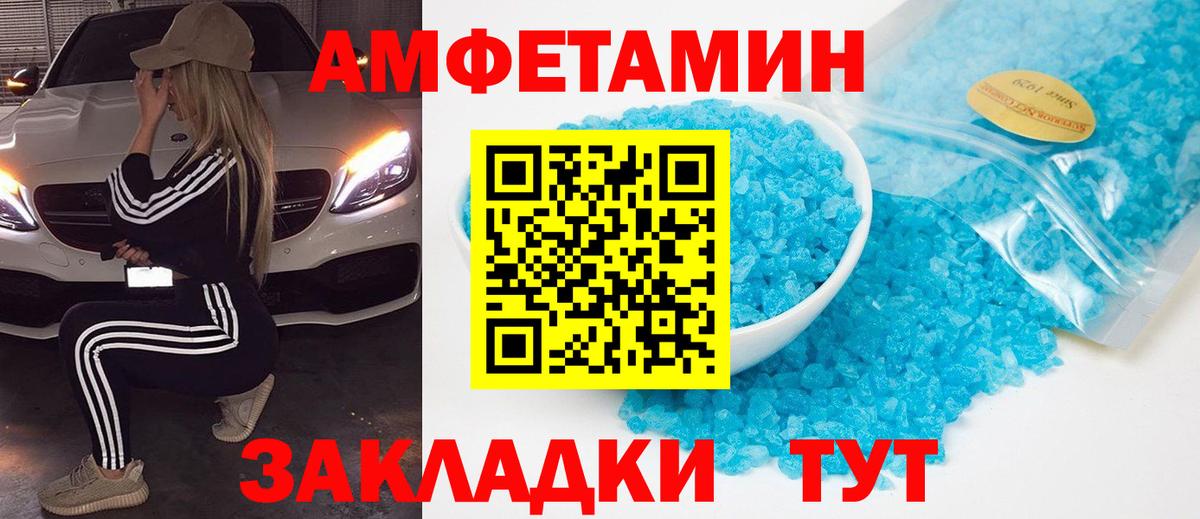 Грязи  Первитин витя  Вход с VPN 