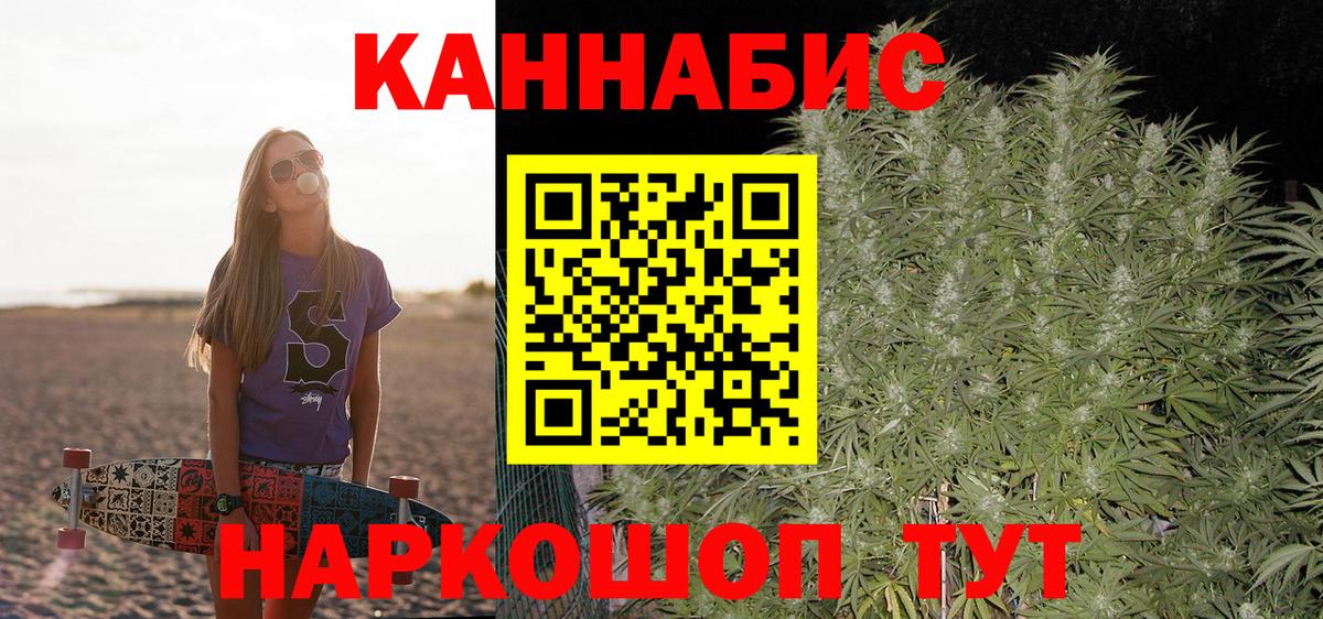 МАРИХУАНА ГИДРОПОН  Вход с VPN  Бошки марихуана Bruce Banner  Грязи 