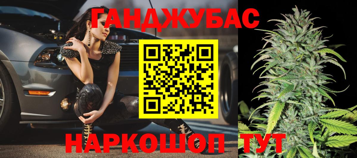 Конопля OG Kush Грязи